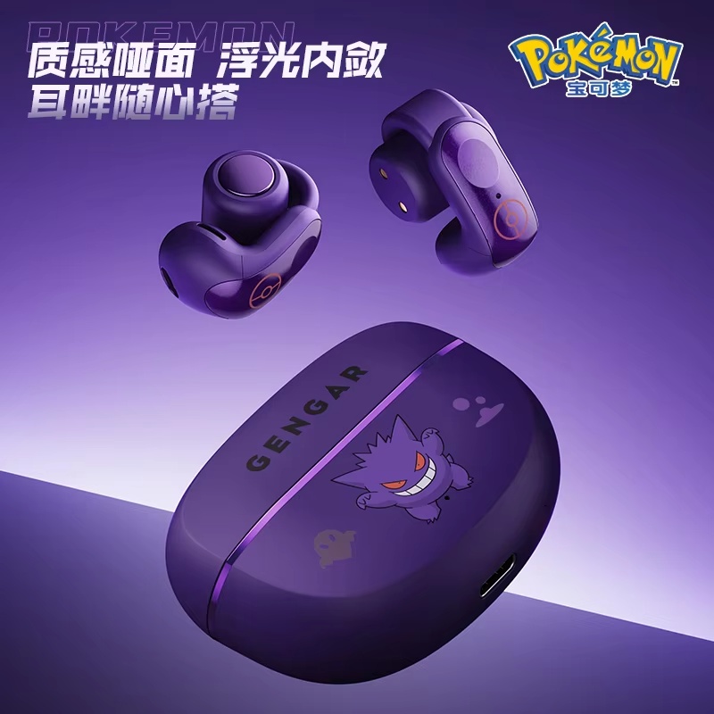 Bluetooth Headset On Ear - Gengar PokéMon Bluetooth Headset Ear Clip