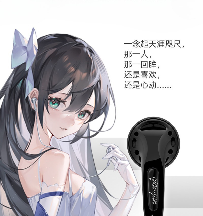 Yunji Qian 25th Anniversary Ed - огляд і ціна Usb C Earphone