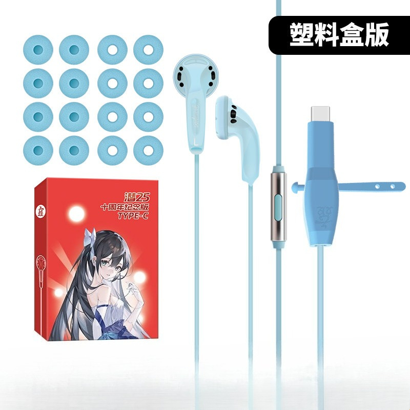 Yunji Qian 25th Anniversary Ed - огляд і ціна Usb C Earphone