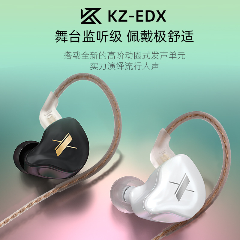 Hot KZ EDX Hifi In Ear Wired E - огляд і ціна Wired Earphone Mic
