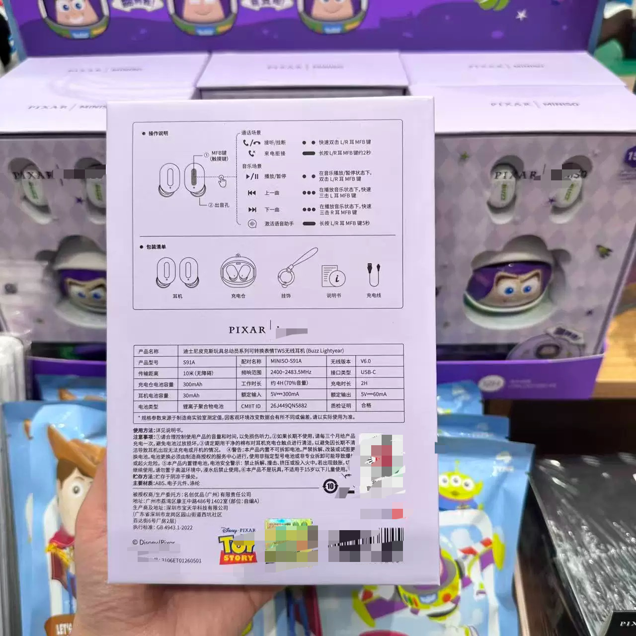 Disney Pixar Toy Story Aliens  - огляд і ціна Wireless Earbuds Tws