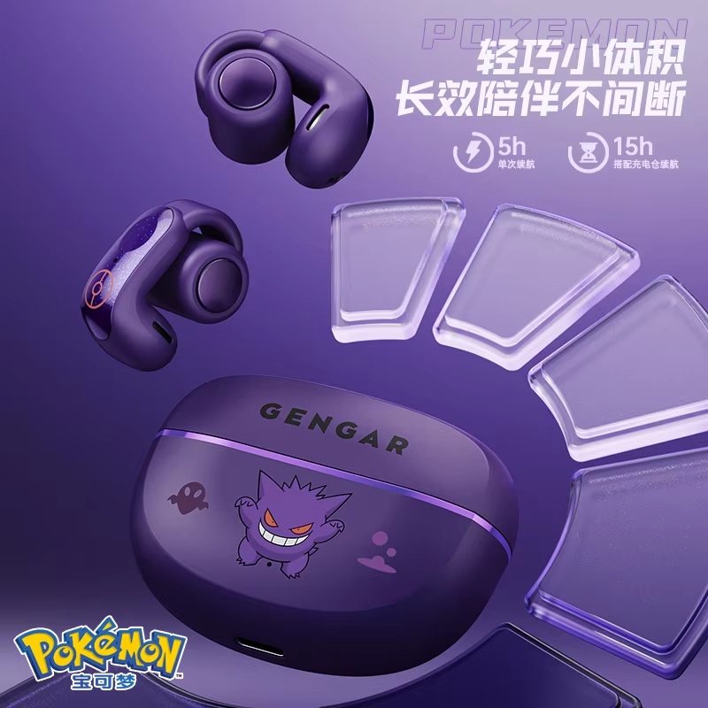 Gengar PokéMon Bluetooth Heads - огляд і ціна Bluetooth Headset On Ear