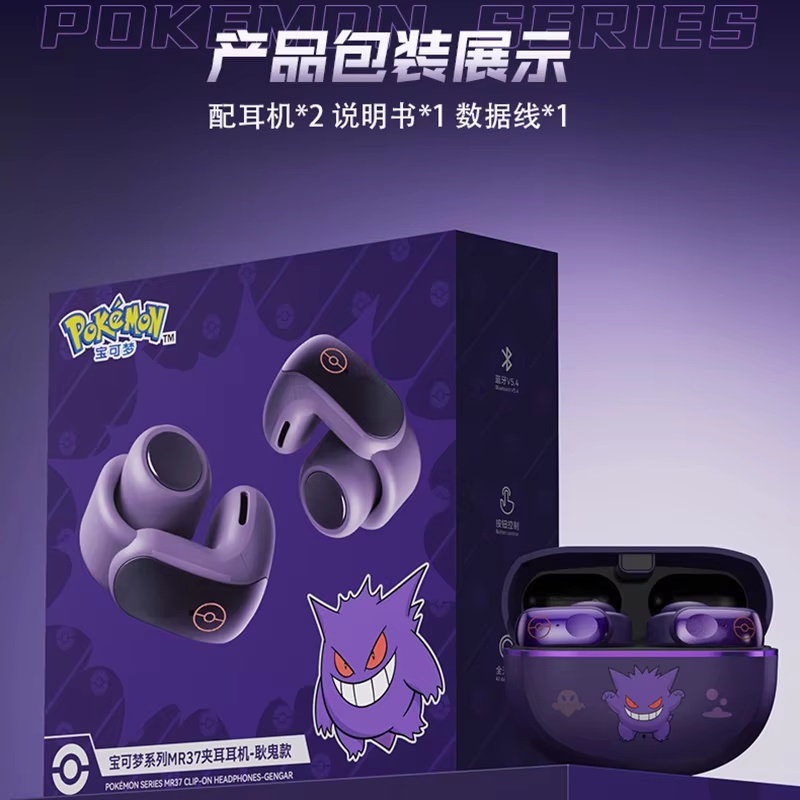Gengar PokéMon Bluetooth Heads - огляд і ціна Bluetooth Headset On Ear