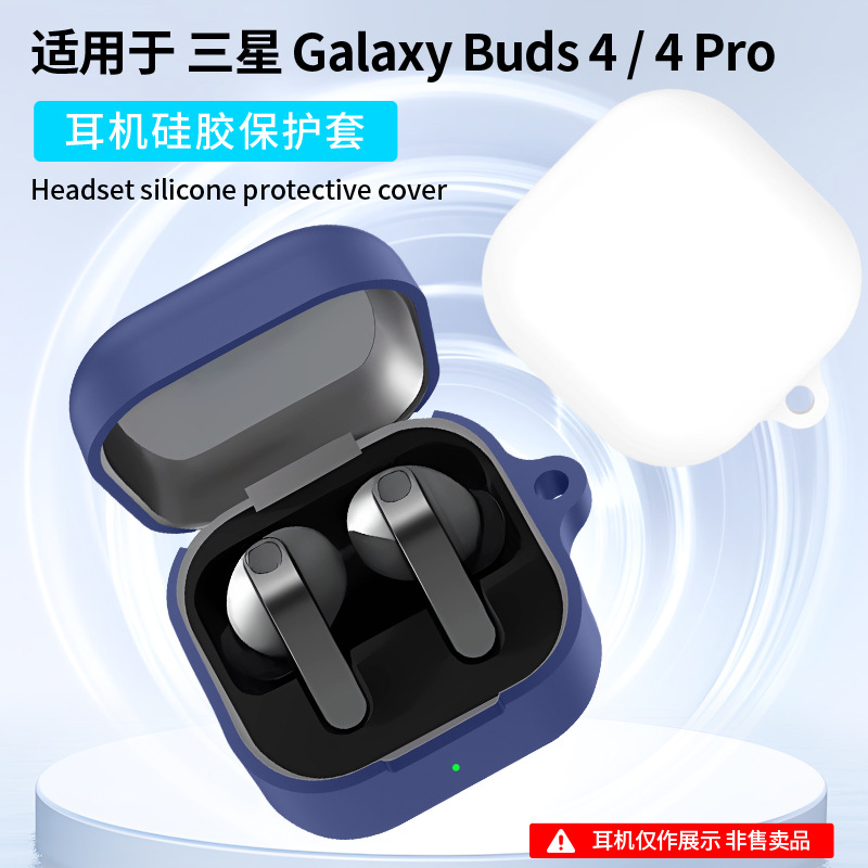 For Samsung Galaxy Buds 4 Pro  - огляд і ціна Earbuds Charging Case