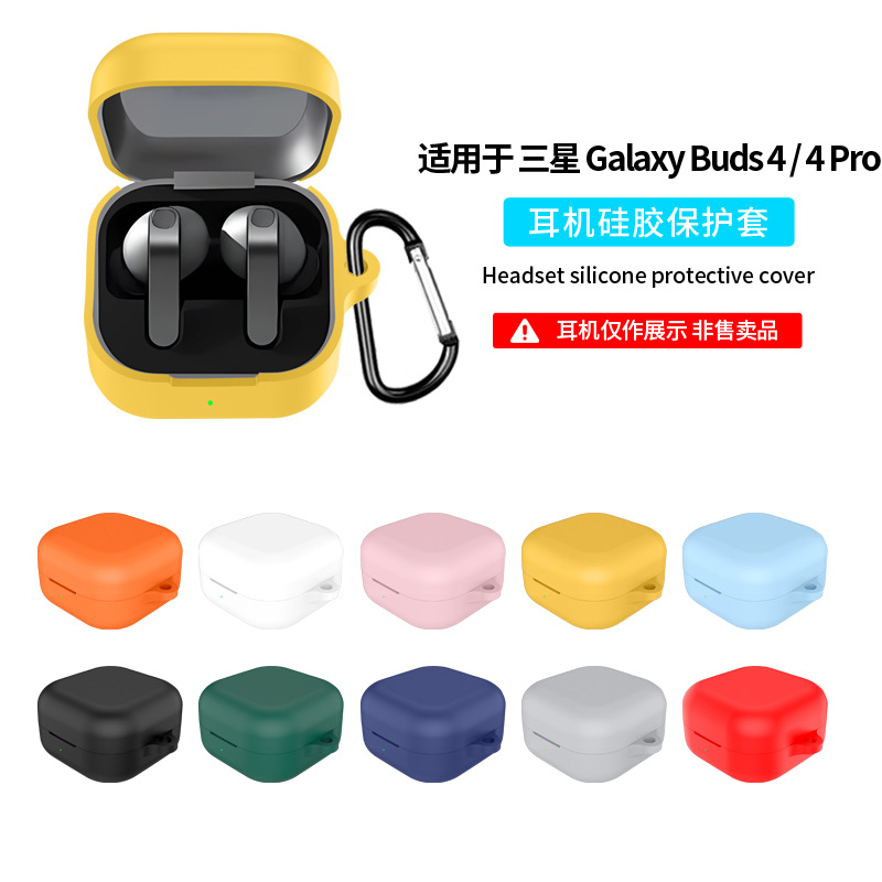 For Samsung Galaxy Buds 4 Pro  - огляд і ціна Earbuds Charging Case